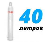 Ацетиленовый баллон 40 л